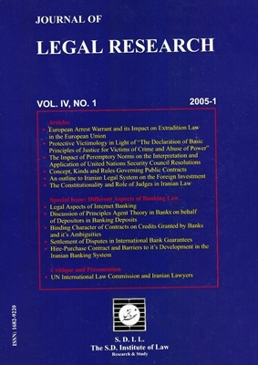 Journal of Legal Research