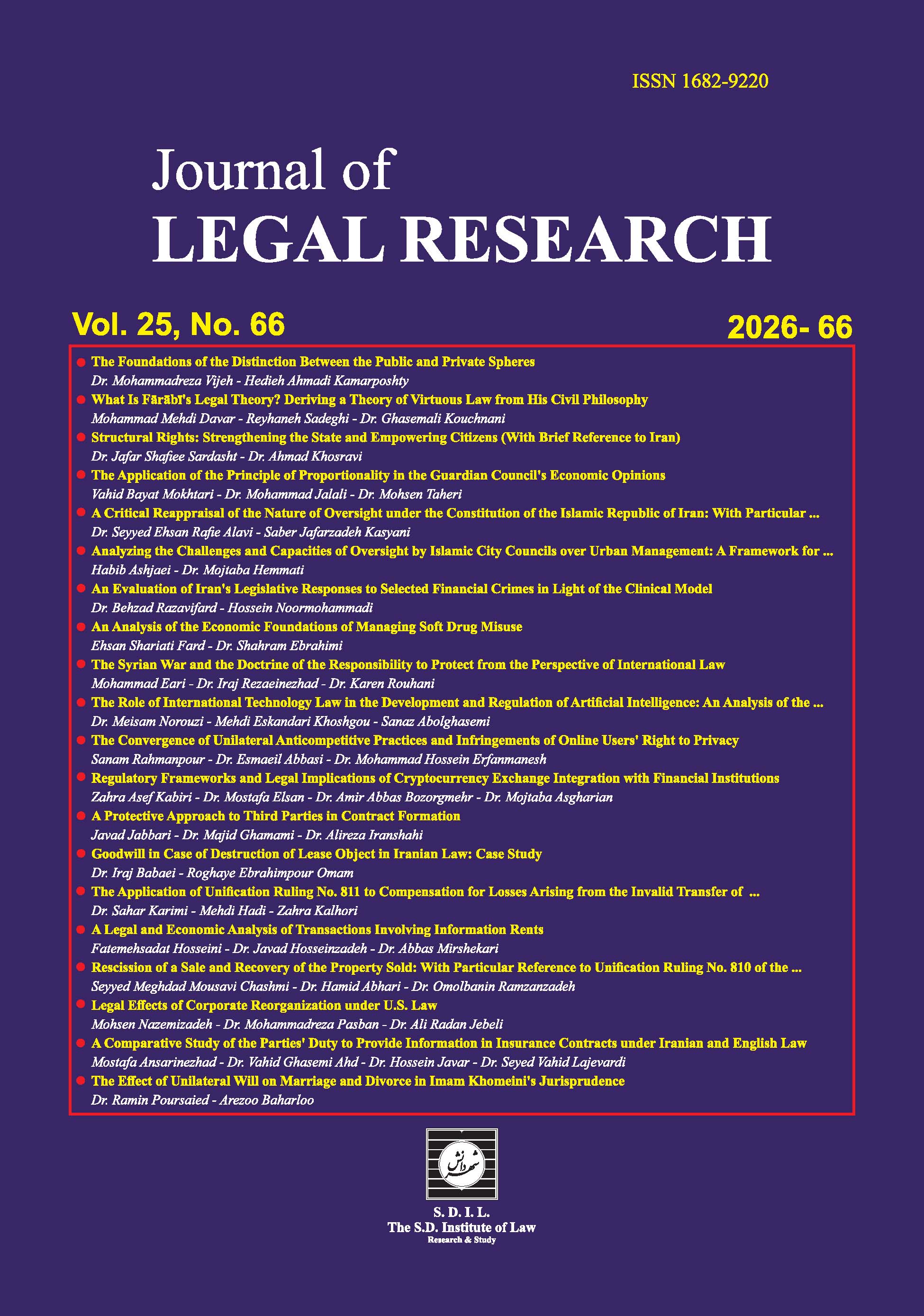 Journal of Legal Research